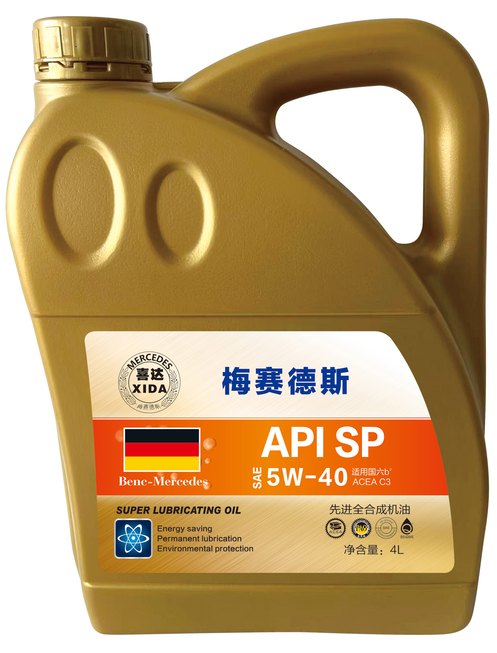 API-SP-5W-40